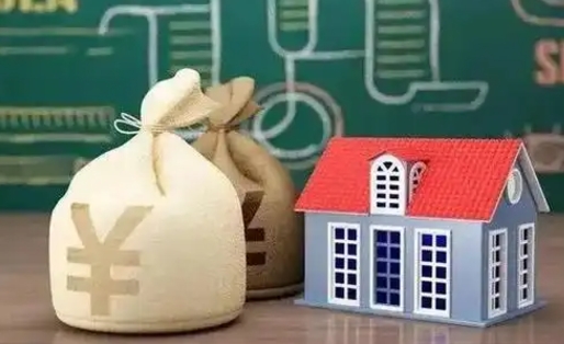 日土公积金能取出来花吗（公积金能拿出来花么）